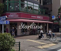 成城石井日本橋浜町店 徒歩4分。 320m