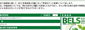 ハビテ上田原 103 ｜ 長野県上田市上田原1175-1（賃貸アパート1LDK・1階・50.05㎡） その14