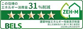 グランデＯＳI 103 ｜ 長野県上田市小泉65-2（賃貸アパート1LDK・1階・50.05㎡） その14