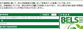 スカイツリーIII 102 ｜ 長野県佐久市猿久保13-5（賃貸アパート1LDK・1階・50.05㎡） その14