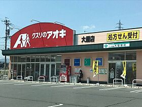 ミニョン　ホア 202 ｜ 長野県上田市大屋291-4（賃貸アパート1LDK・2階・56.42㎡） その17