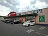 周辺：ドラッグストア 「クスリのアオキ大塚店まで598m」