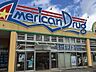 周辺：ドラッグストア 「アメリカンドラッグ上田芳田店まで800m」