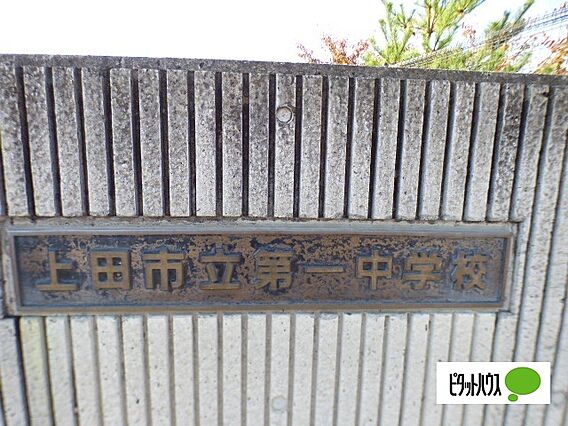 グランドハイツ白銀_周辺_1
