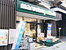 周辺：マルエツプチ 五反野駅店（562m）