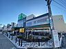 周辺：サミットストア 五反野店（516m）