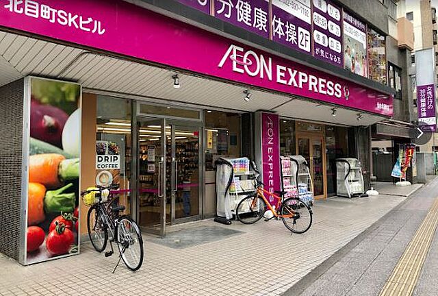 周辺 三共ハイツ向山 4階/-