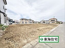 小山2丁目 66番I号地