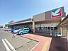 周辺：スーパー ヨークベニマル名取愛島店（車で12分） 5504m