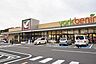 周辺：スーパー ヨークベニマル仙台愛子店　車で4分(1354ｍ)