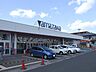 周辺：スーパー ヤマザワ 荒井店 708m