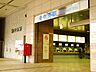 周辺：泉中央駅 4800m