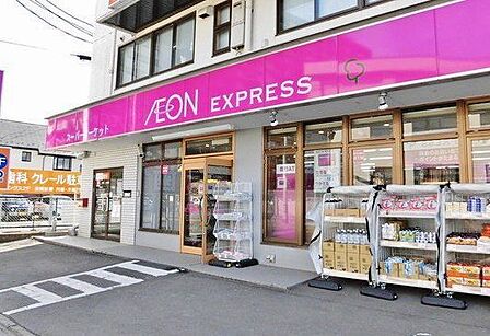 イオンエクスプレス仙台古城店 徒歩15分。 1140m