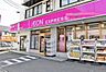 周辺：イオンエクスプレス仙台古城店 徒歩15分。 1140m
