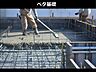 その他：【ベタ基礎】基礎の床面と立ち上がり部分が一体となっており、鉄筋コンクリートでつくられた強固な基礎です。面全体で揺れを抑えつけ建物の荷重を均等に受けられるので、地面に沈み込む力を小さくすることができま…