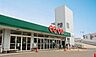 周辺：COOP　MIYAGI多賀城店 徒歩14分。 1060m