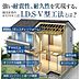 その他：I.D.S-V型工法は間取り変更可能な設計自由性と耐震性の高さを実現した独自工法です。