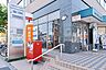 周辺：泉八乙女駅前郵便局 徒歩19分。 1480m