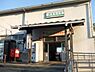 周辺：東仙台駅(JR東日本 東北本線) 徒歩21分。 1630m