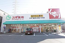 ひまわり館sunami  ｜ 愛知県名古屋市港区砂美町113-1（賃貸アパート1K・1階・24.50㎡） その26