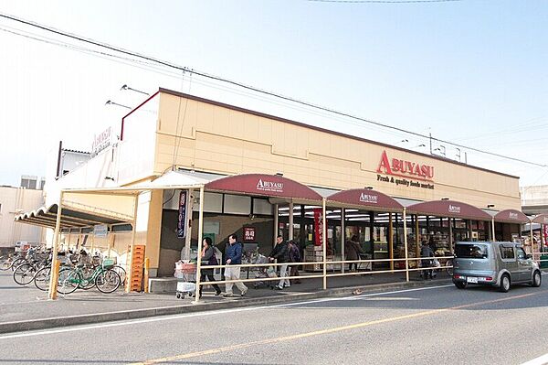 Aマートアブヤス春田店 708m