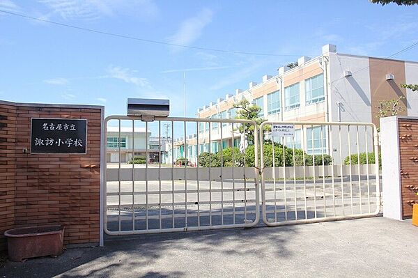 画像22:名古屋市立諏訪小学校 290m