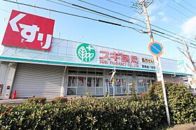 第2伊藤ハイツ  ｜ 愛知県名古屋市港区十一屋3丁目181（賃貸マンション3LDK・3階・66.00㎡） その29