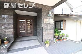 ロア金山  ｜ 愛知県名古屋市熱田区波寄町10-25（賃貸マンション1LDK・4階・45.03㎡） その27