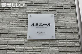 ルミエール  ｜ 愛知県名古屋市中川区元中野町3丁目11（賃貸アパート1LDK・1階・44.06㎡） その25