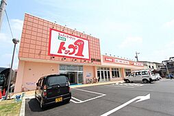 トップワン松葉公園店 1094m