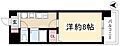 コンフォート幸4階4.3万円
