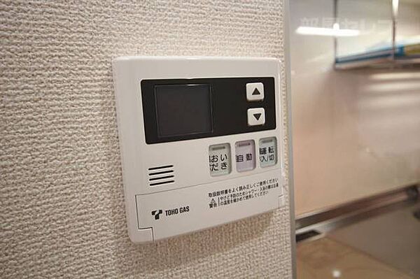 サンシャイン339