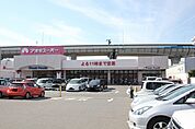 アオキスーパー大治南店 435m
