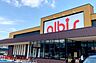周辺：albis中村二瀬店 836m