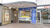 ビックドラッグ名古屋駅西店 316m