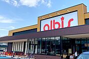 albis中村二瀬店 824m
