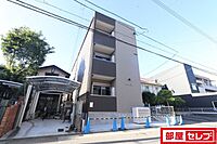 愛知県名古屋市中村区日ノ宮町4丁目89-1：物件画像／部屋セレブ高畑店　株式会社S-point