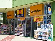 マツモトキヨシアスナル金山店 363m