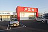 周辺：アミカ港当知店 480m