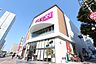 周辺：イオン金山店 957m