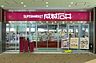 周辺：成城石井アスナル金山店 966m