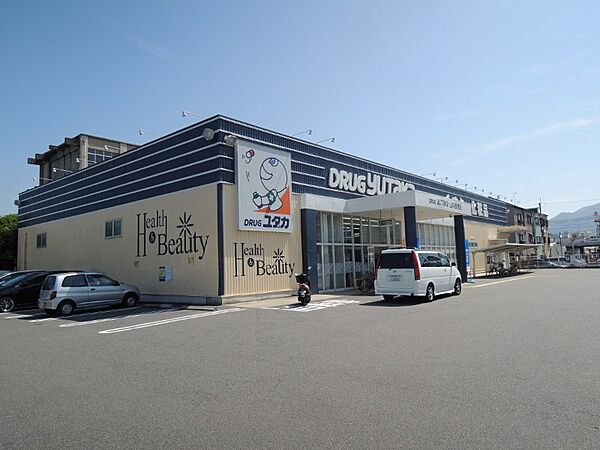 画像6:【生活雑貨店】ドラッグユタカ山科西野店まで644ｍ