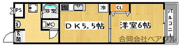 萬年青ガーデン 211｜京都府京都市山科区音羽乙出町(賃貸マンション1DK・2階・38.00㎡)の写真 その2