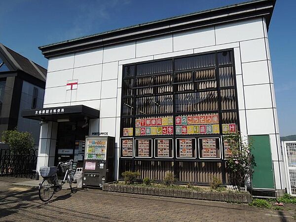 画像28:【郵便局】京都醍醐北郵便局まで454ｍ