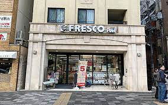 画像18:【スーパー】FRESCO(フレスコ) プチ 新町御池店まで746ｍ