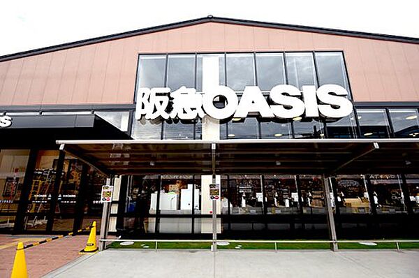 画像22:【スーパー】阪急OASIS(阪急オアシス) 円町店まで498ｍ