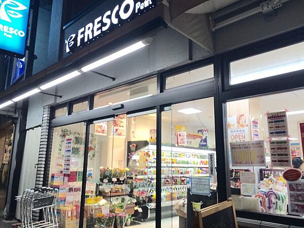 画像26:【スーパー】フレスコ膳所駅前店まで874ｍ
