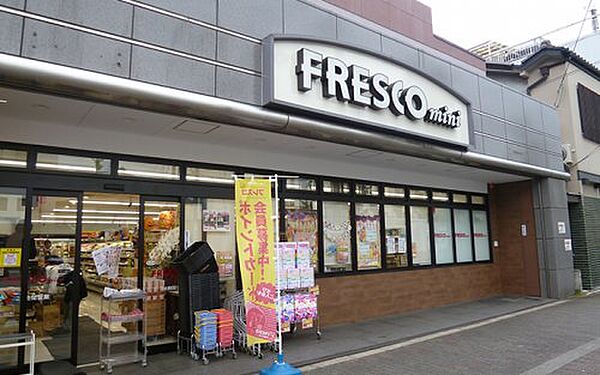 画像3:【スーパー】フレスコミニ飛鳥井店まで168ｍ