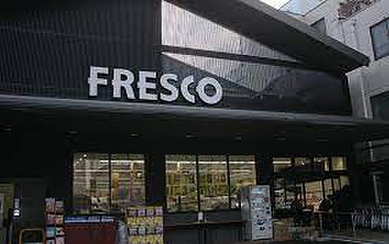 画像29:【スーパー】FRESCO(フレスコ) 川端店まで690ｍ