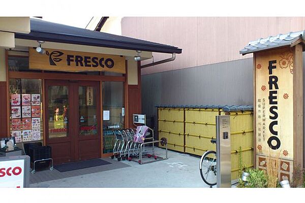 画像11:【スーパー】フレスコ 東山安井店まで878ｍ